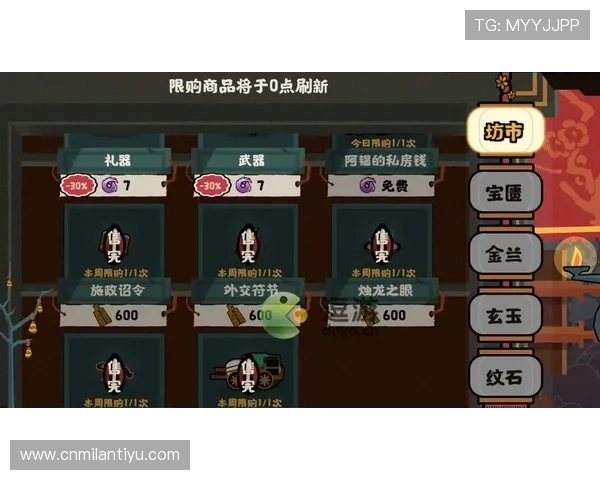 米兰官方下载app更新日志及新功能介绍，掌握最新版本动态