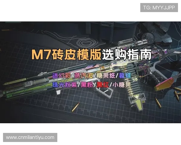 米兰官网网页版的使用指南与热门功能介绍