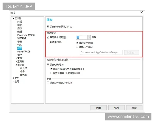 ued体育账号注册流程与常见问题解决方案全攻略