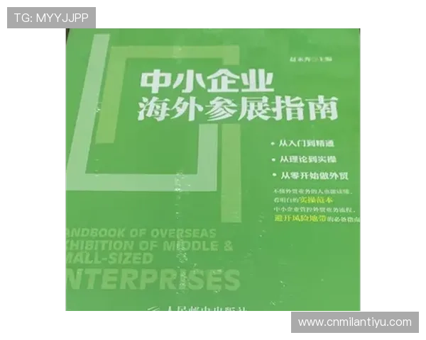 米兰游戏展参展指南详解如何高效规划你的展会行程与商务合作