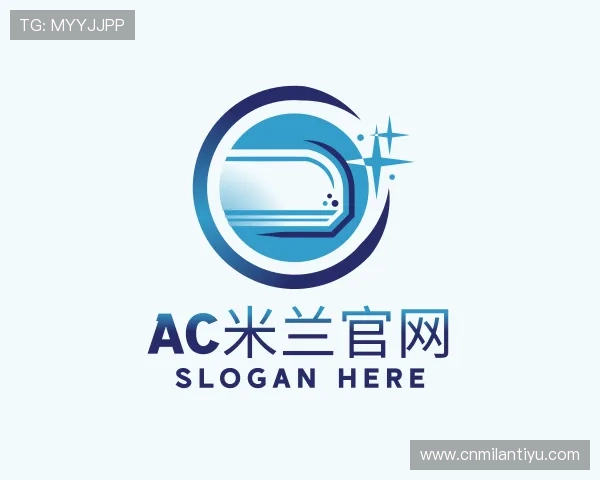 了解ac米兰官网